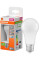 Лампа LED Osram CL A 10W/840 FR E27 230V Value 75